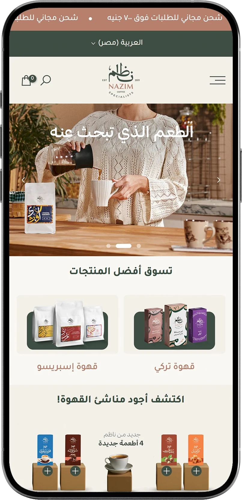 Mobile Mockup Image