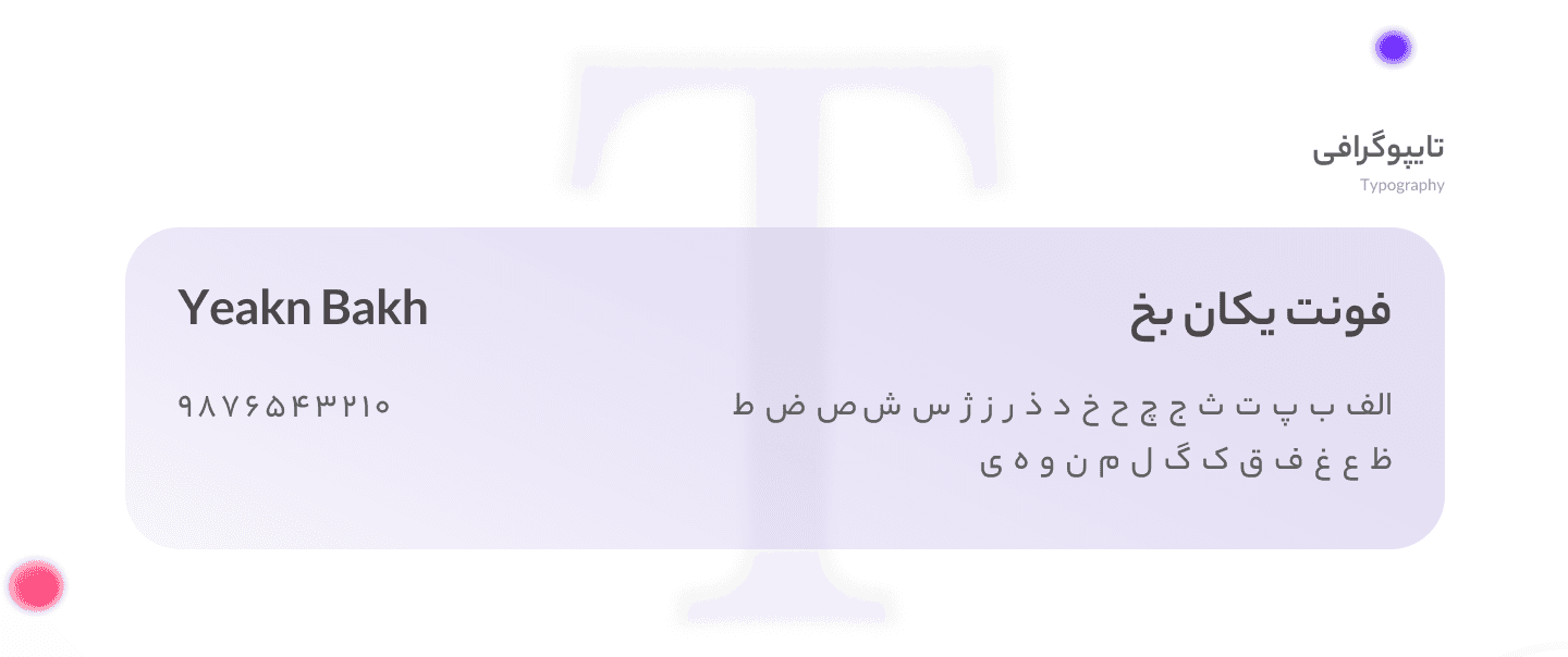 luxe architects website project image 2