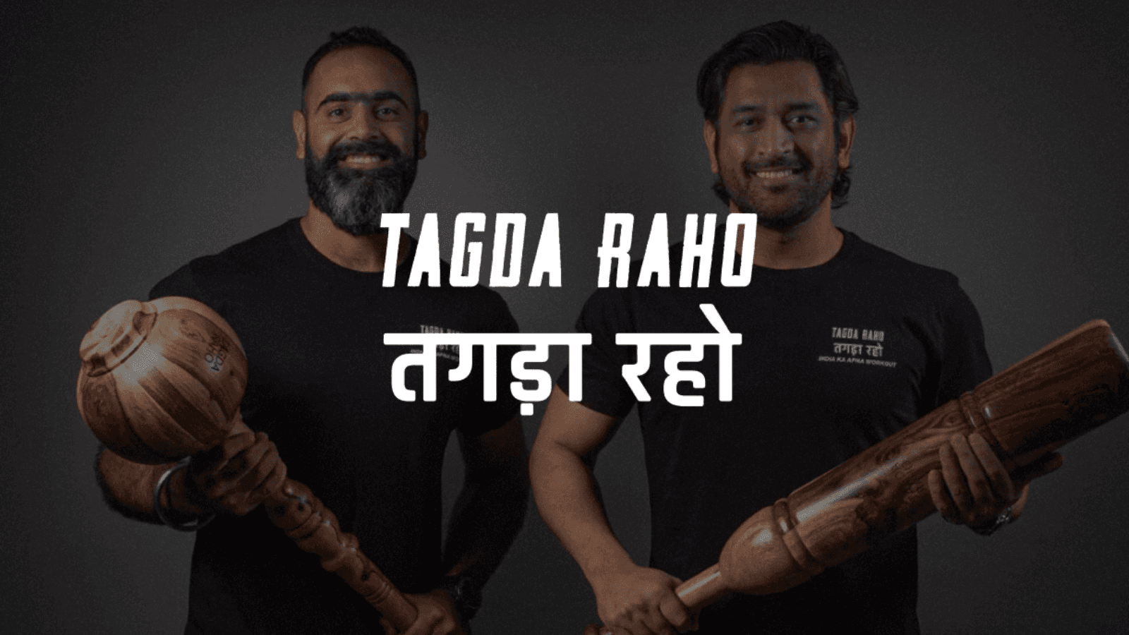 Tagda Raho