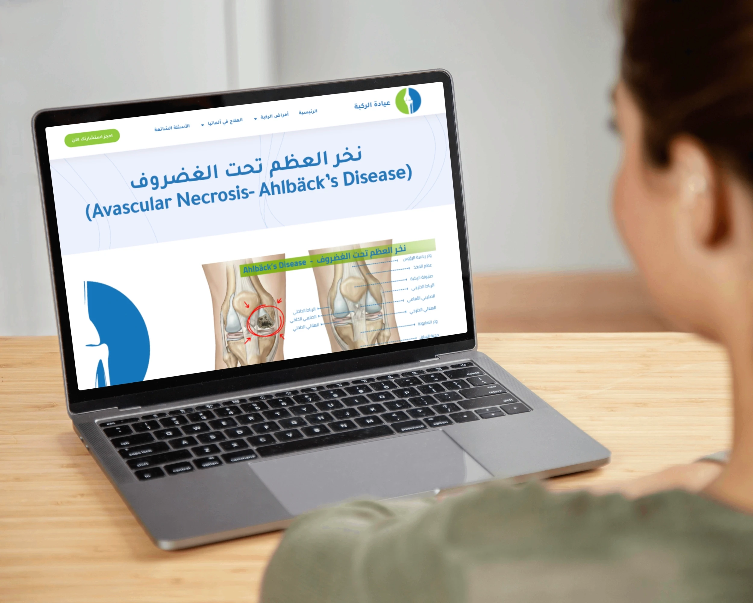 GENU CliniC – Medical Consultation Platform Development by sareen masri