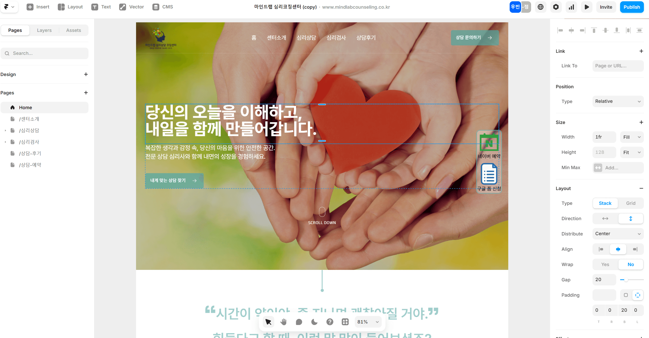 Web design case study image displaying actual client website interface and verified performance results