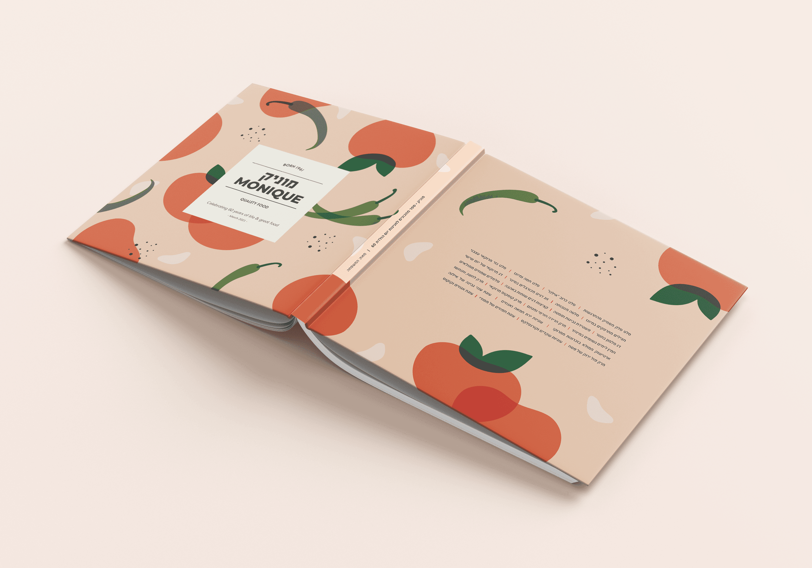 Vortex / Build strong frameworks.