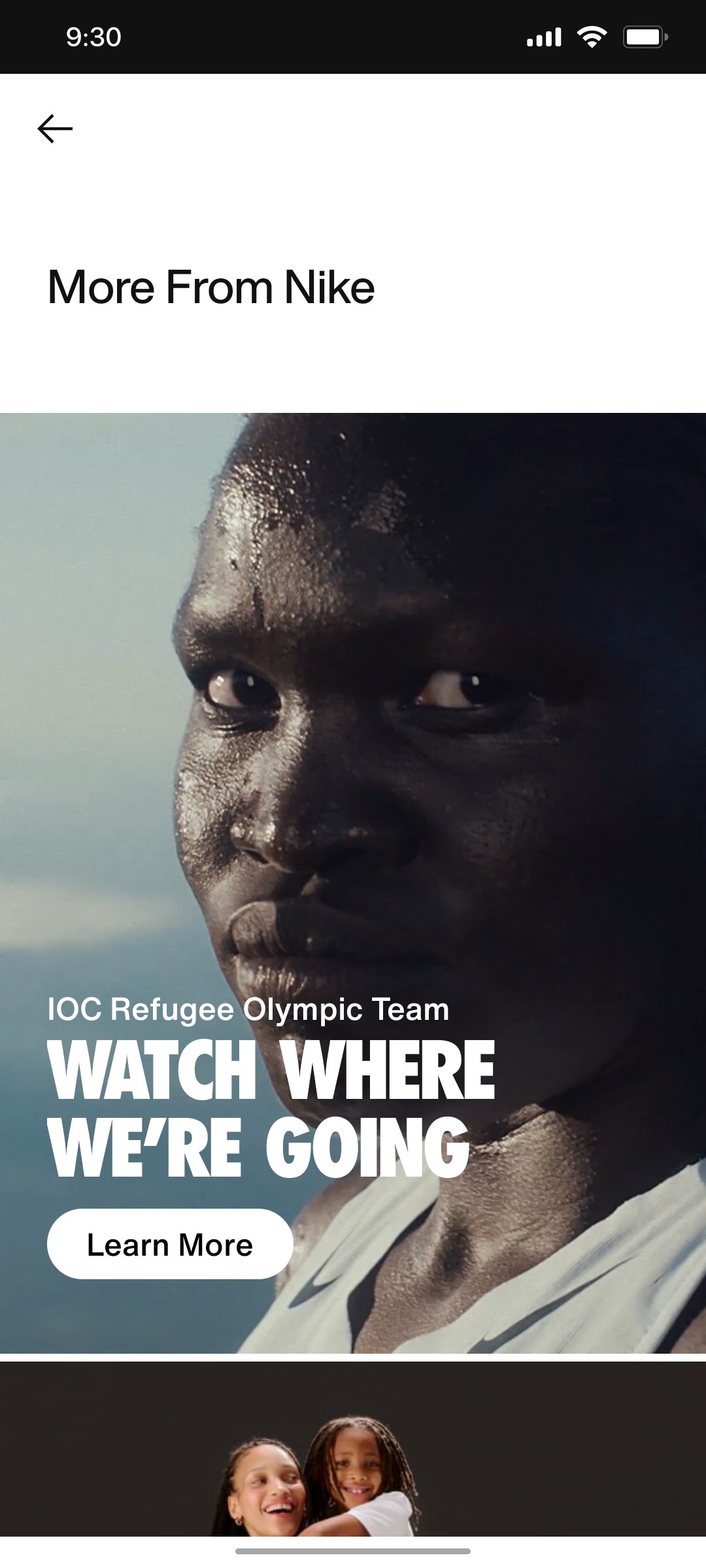 Nike App More From Nike Screen