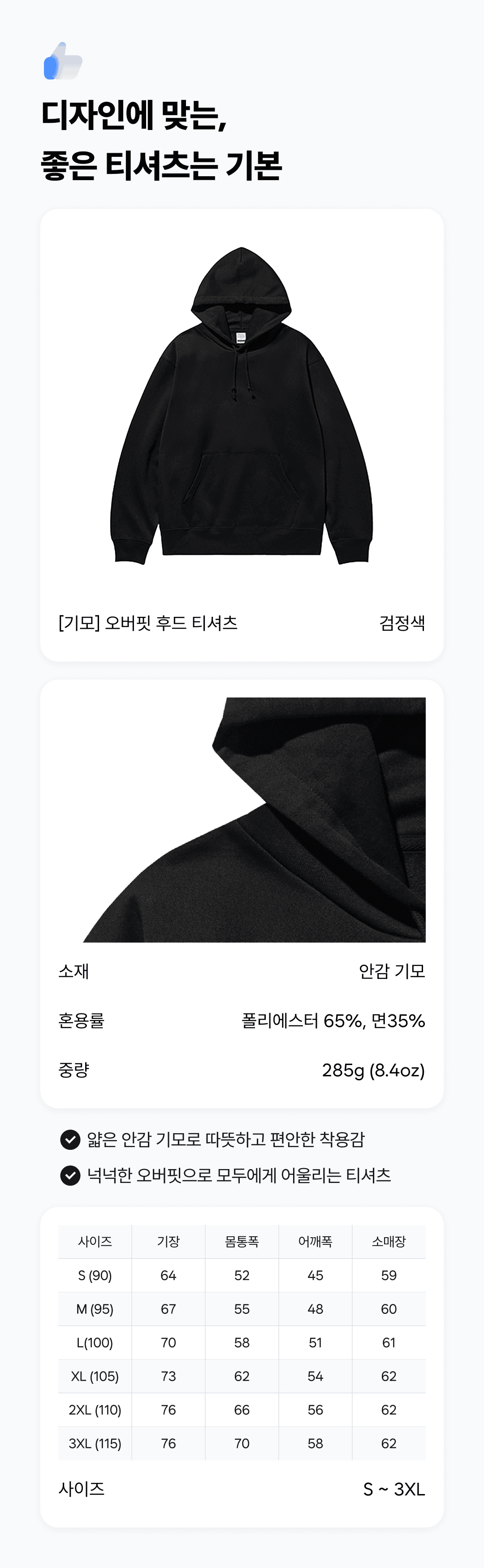detail info 3-2.png