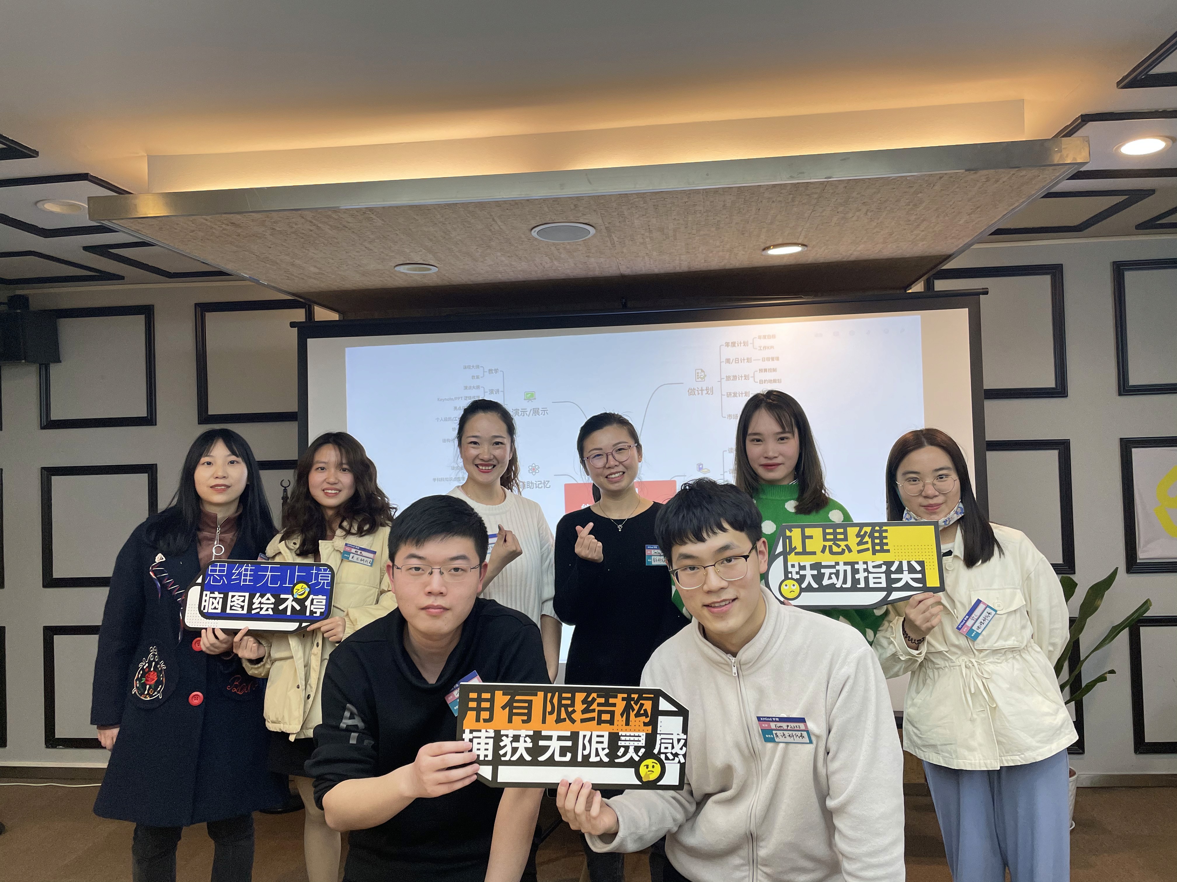 沙龙活动合影留念