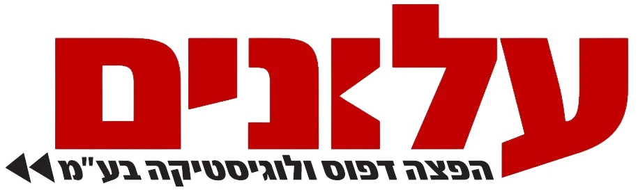 לוגו חברת עלונים הפצת פלאיירים בתיבות דואר ומתלים על גבי דלתות