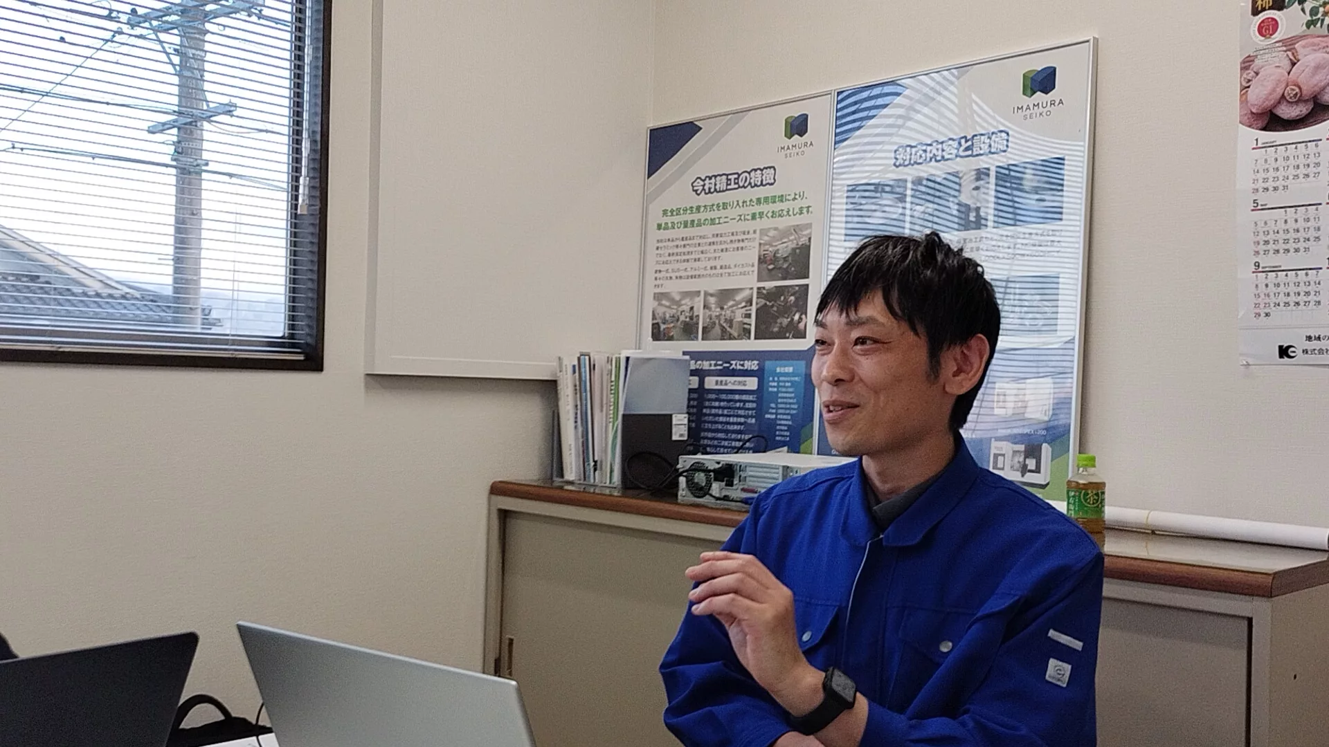 匠フォースユーザーである有限会社今村精工様の写真