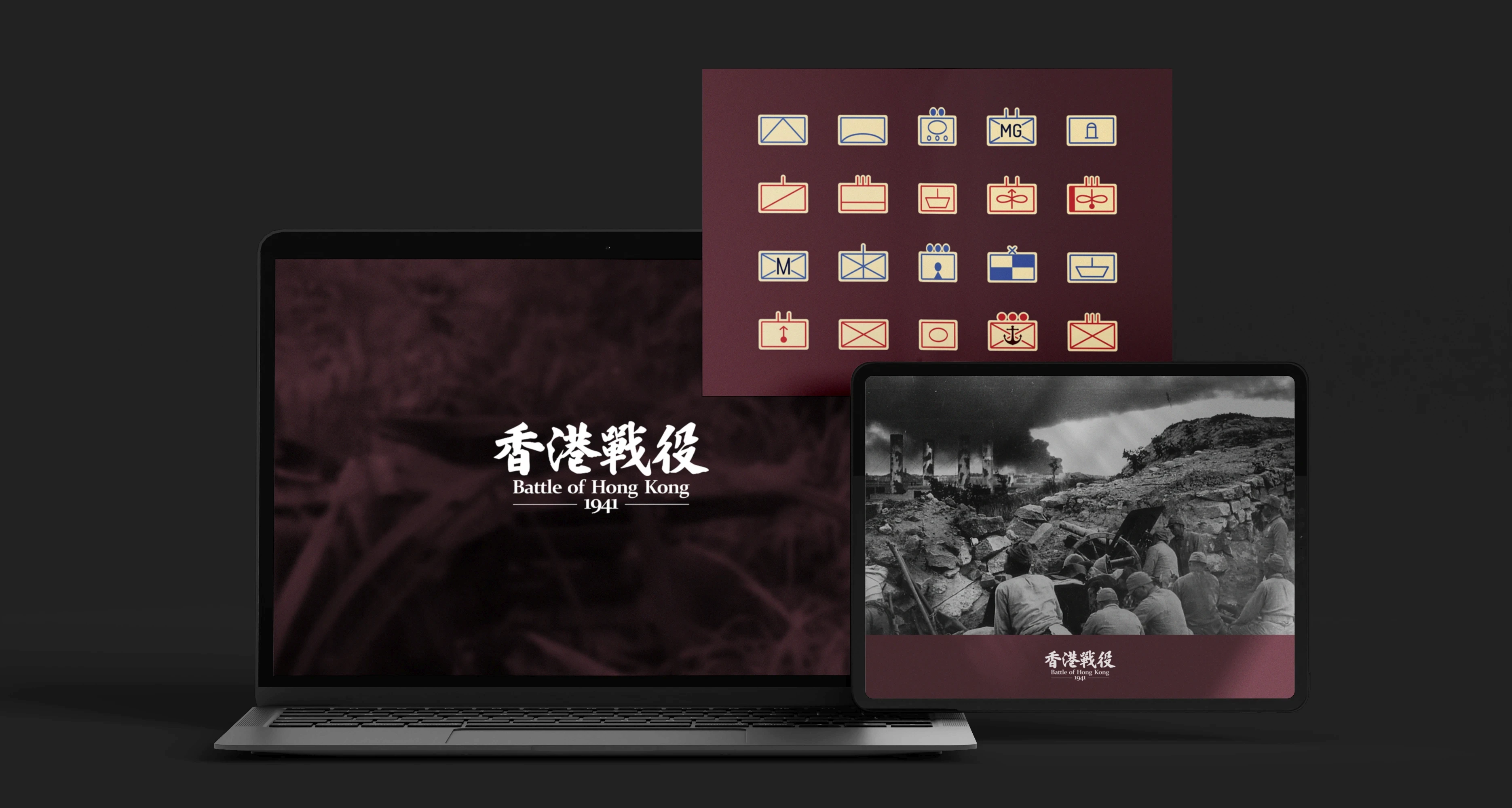 Battle of Hong Kong 1941 interactive map mockup – precise NATO military symbols denoting troop positions and events, integrated with historical photos and documents by Teatime Studio.