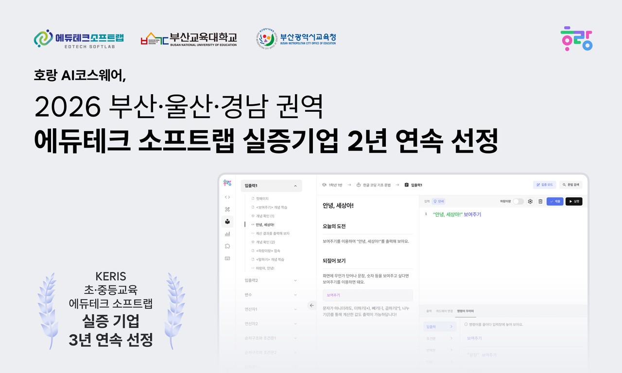 ▲사진: 이곳에 사진설명을 넣어주세요. 출처: 기업명