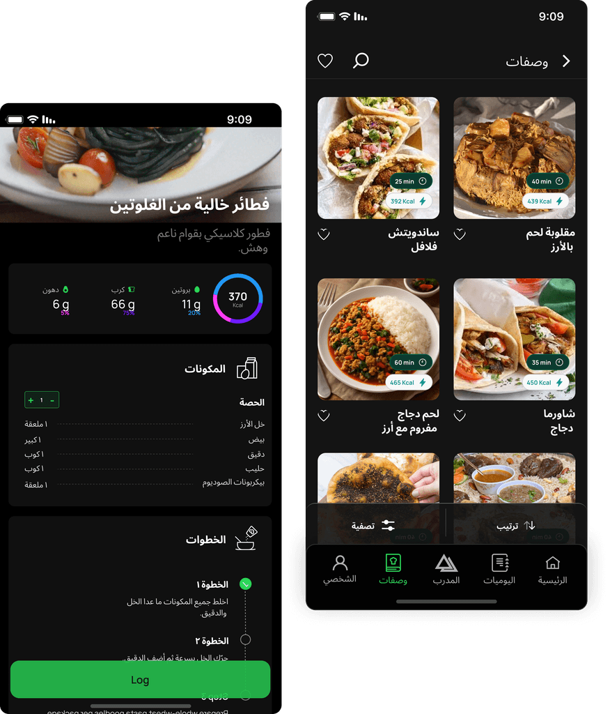 recipe-library