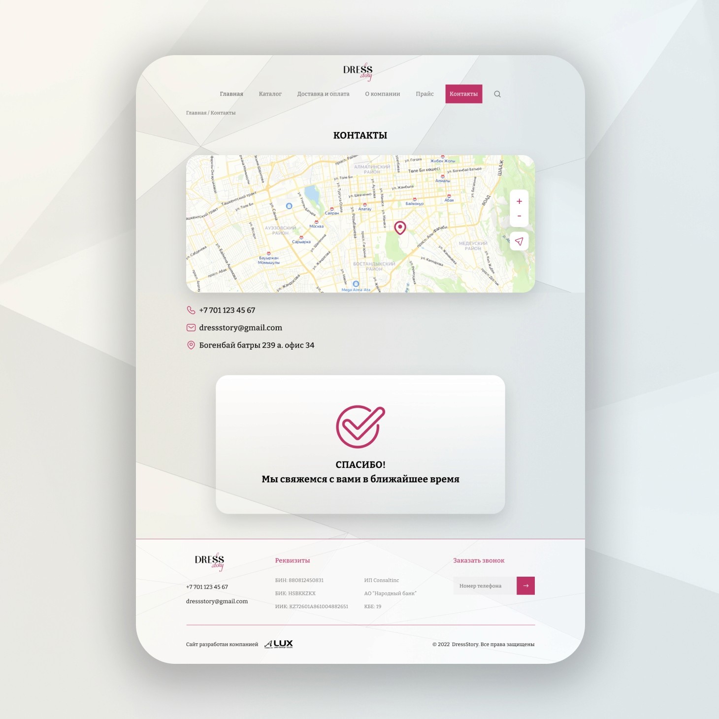 Image of coffee and a computer on a small table