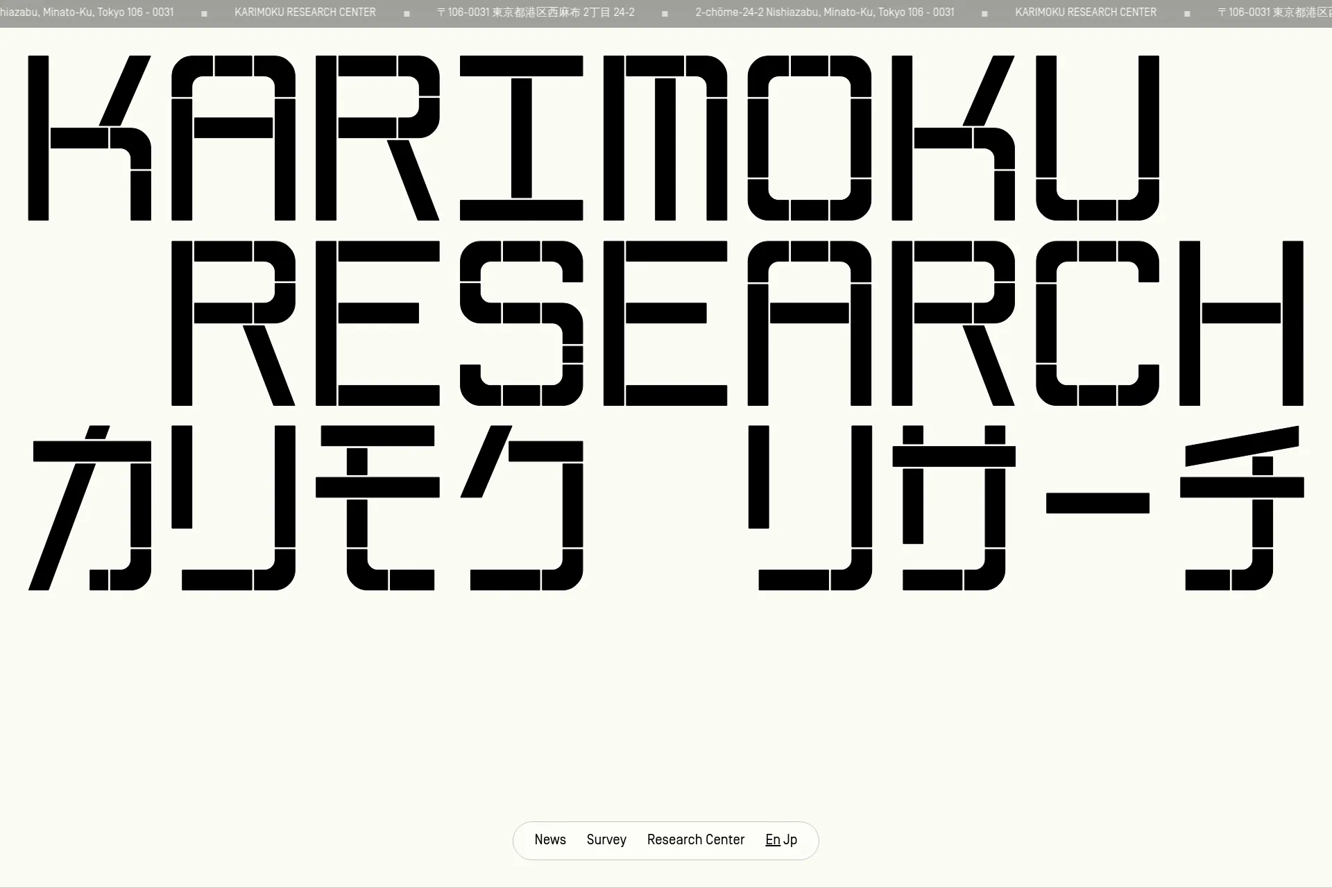 Screenshot of Karimoku Research website