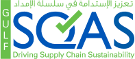 Gulf SQAS Logo