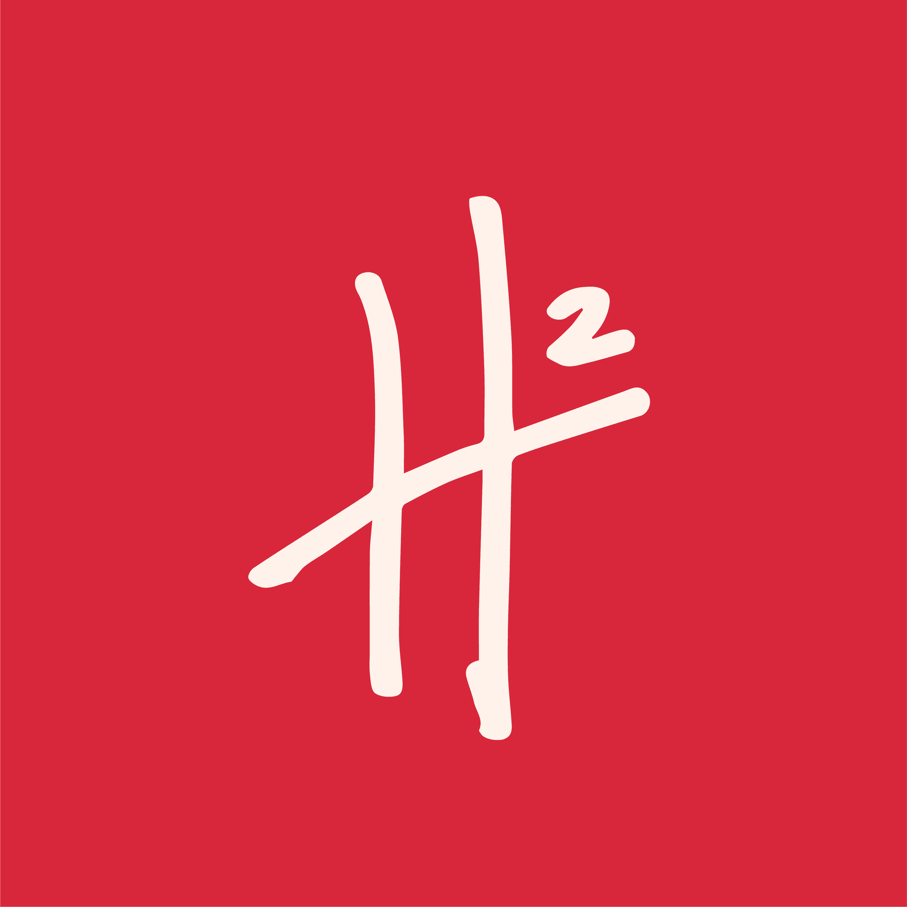 H2 Personal Fitness logo with a red background