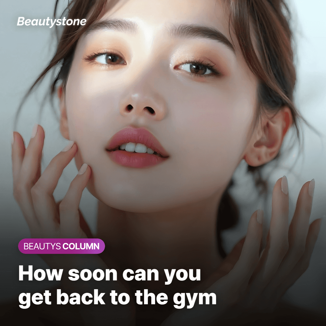 How many days before you can work out again?