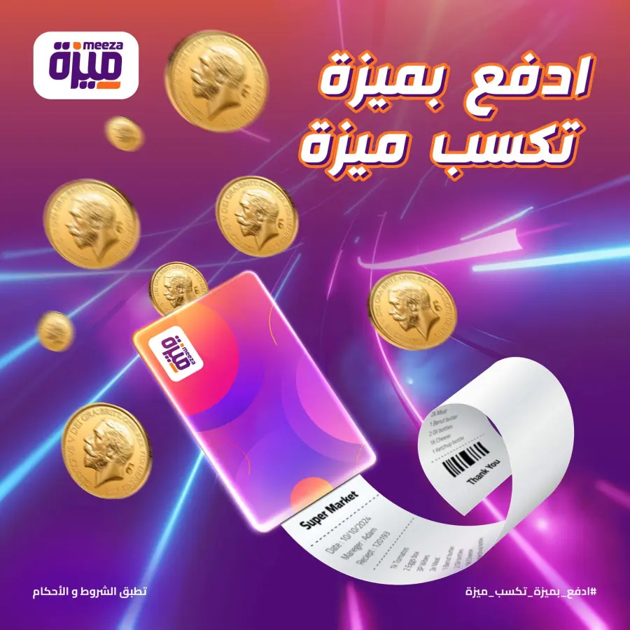 Meeza social post visual with a gold coin and Meeza card