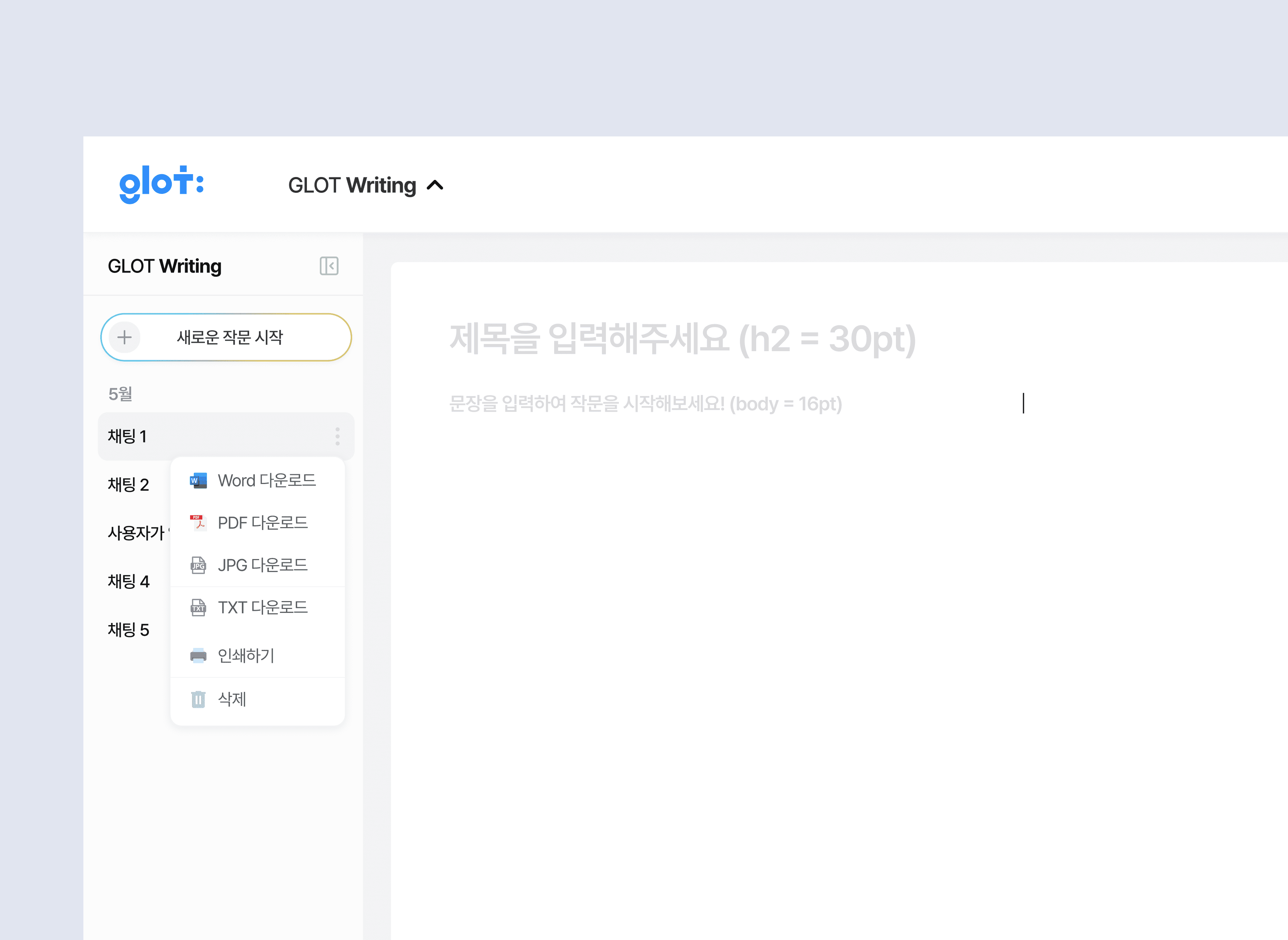 Large Project Gallery Image #4