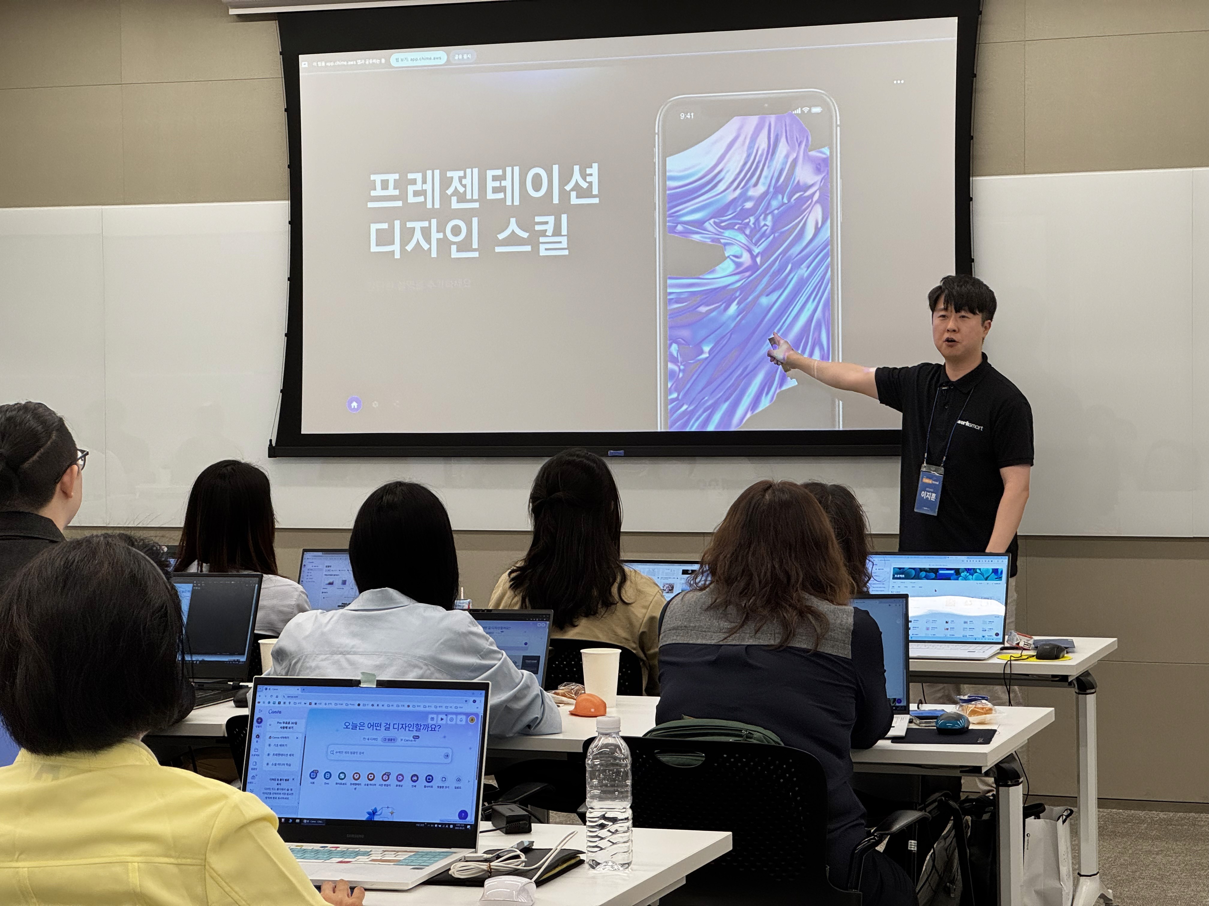 캔바서더(Canvassador)인 워크스마트 이지훈 대표가 직접 주최한 ‘Canva Trend in Korea 1st’ 행사에서 마케터, 디자이너, 대학생 등 다양한 참가자 80명을 대상으로 프레젠테이션 디자인 스킬을 설명하는 강연 장면