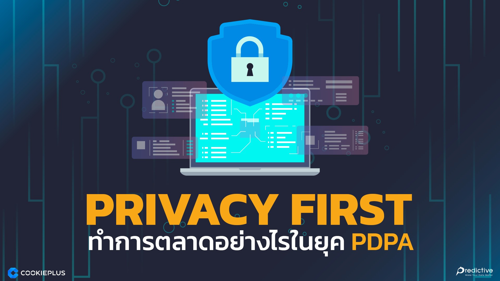 Privacy Frist PDPA