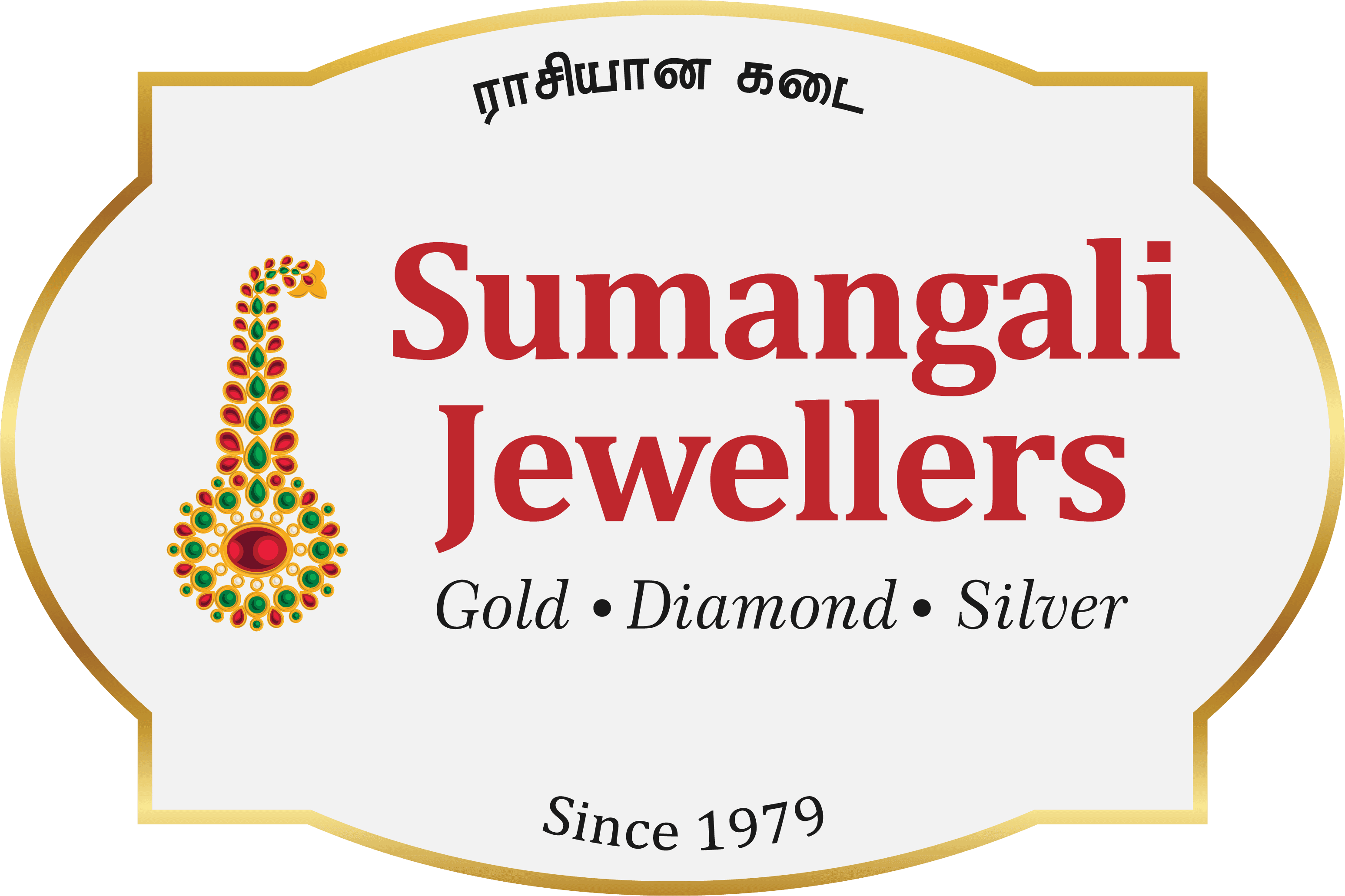 Sumangali Jewellers Logo