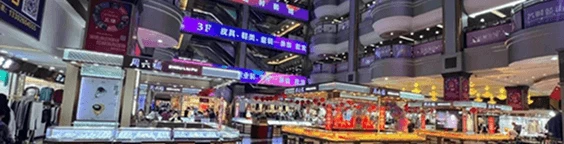 Yellow River Fashion City