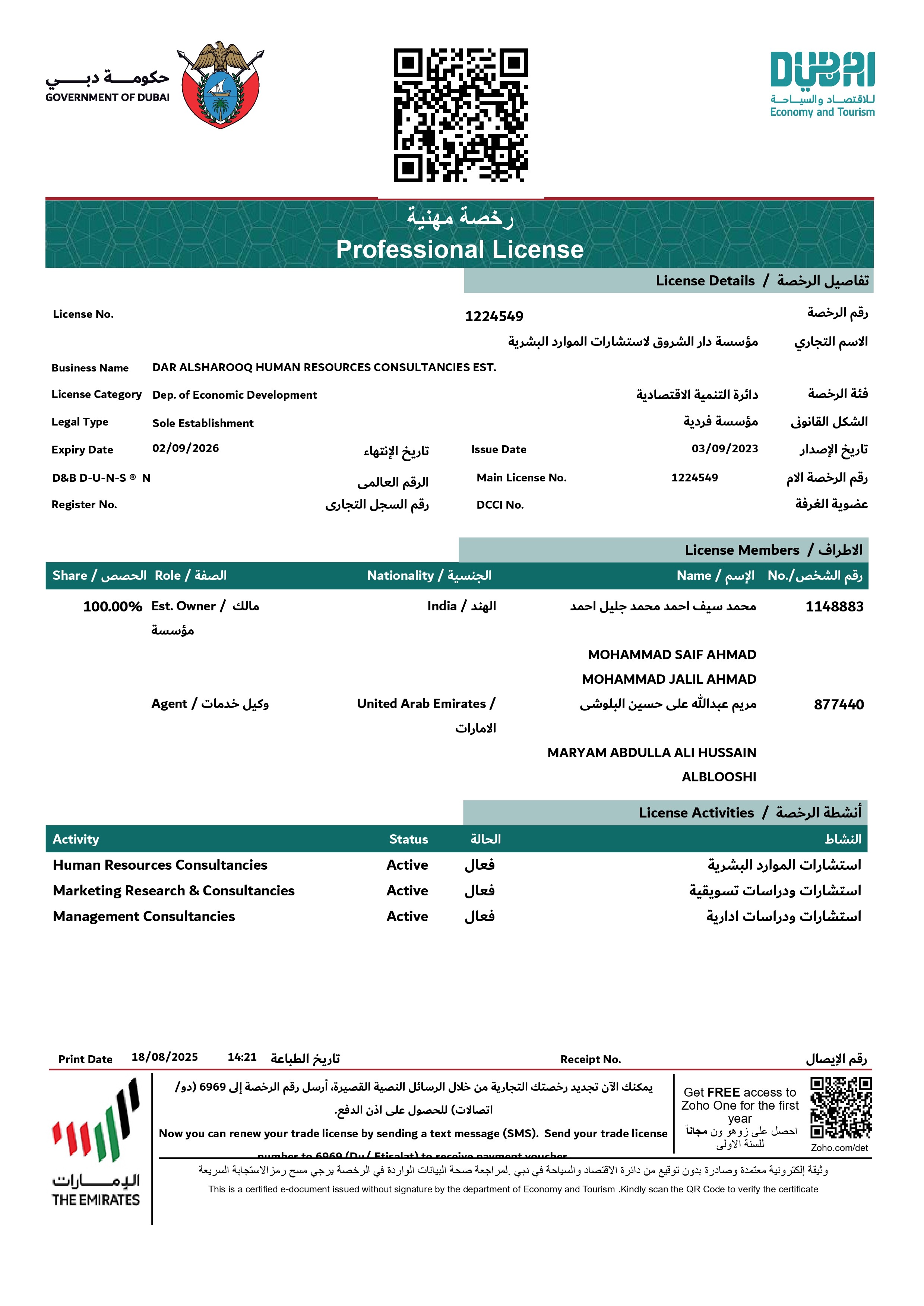 Document