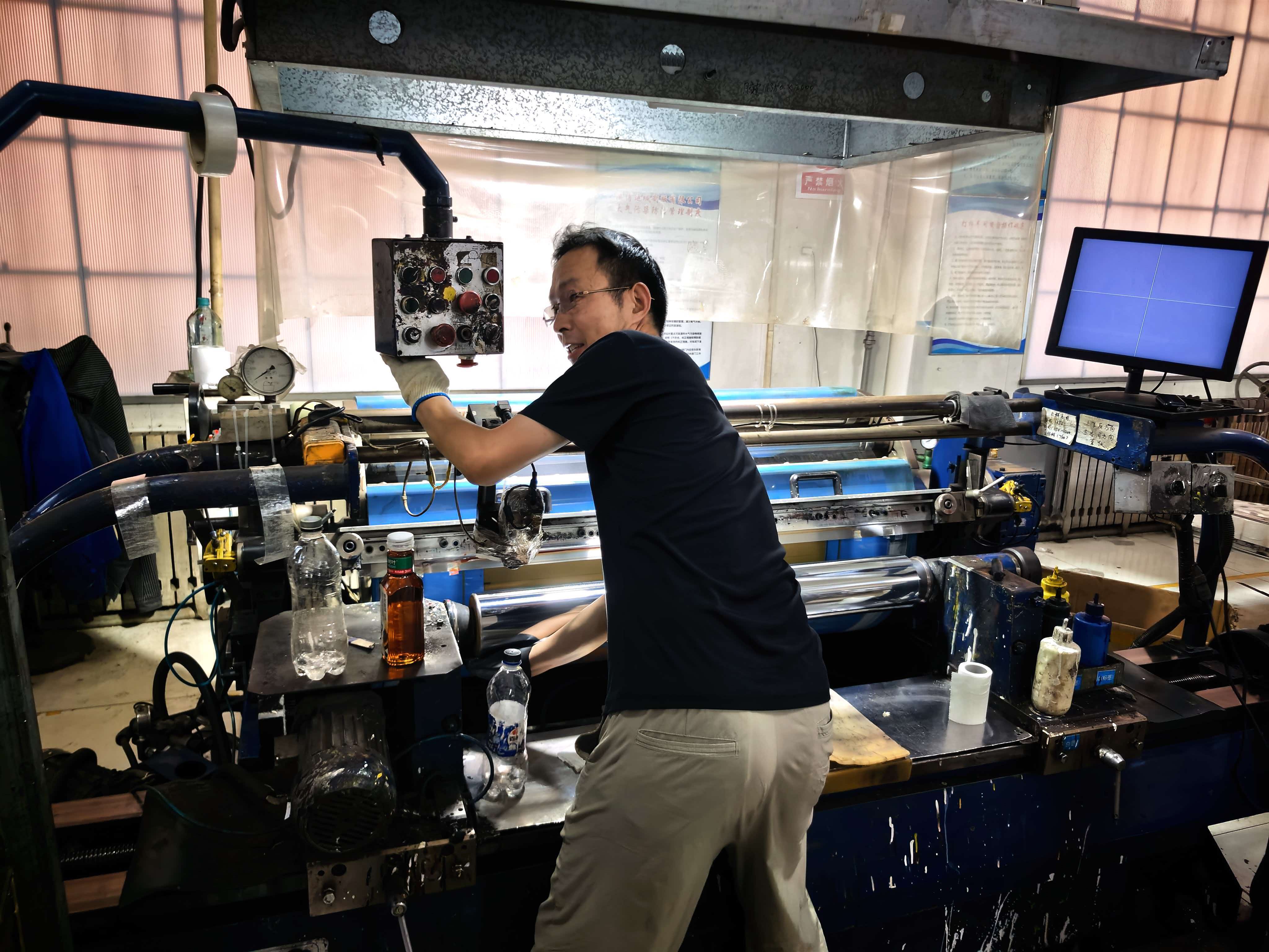 Monitoring the Gravure Cylinder Production Proces