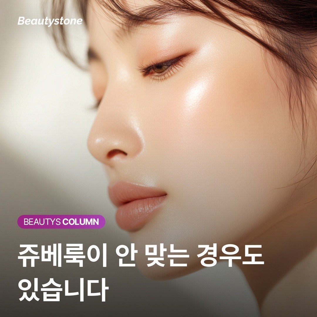 쥬베룩, 빨리 맞고 싶어도 '4주'는 꼭 참아야 하는 의학적 이유