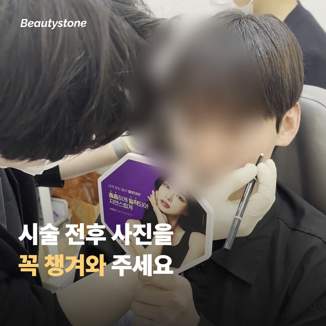 다음 세션 전 상담에서 확인하는 방법