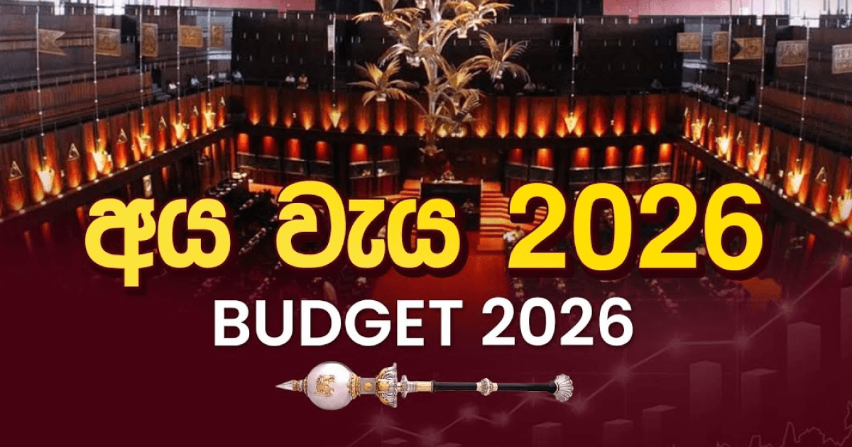 2026 Budget Analysis - Relief or Challenges?