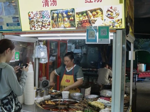 chengdu Local Food Evening Street Food