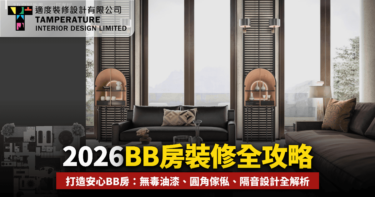 迎接新生命 2026