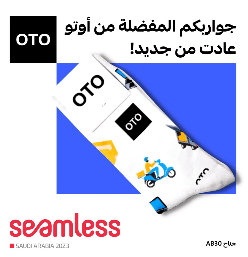 Seamless Saudi Arabia announcement