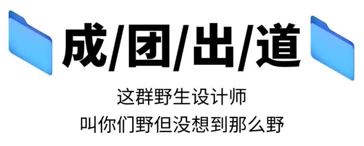 设计师工作流程介绍