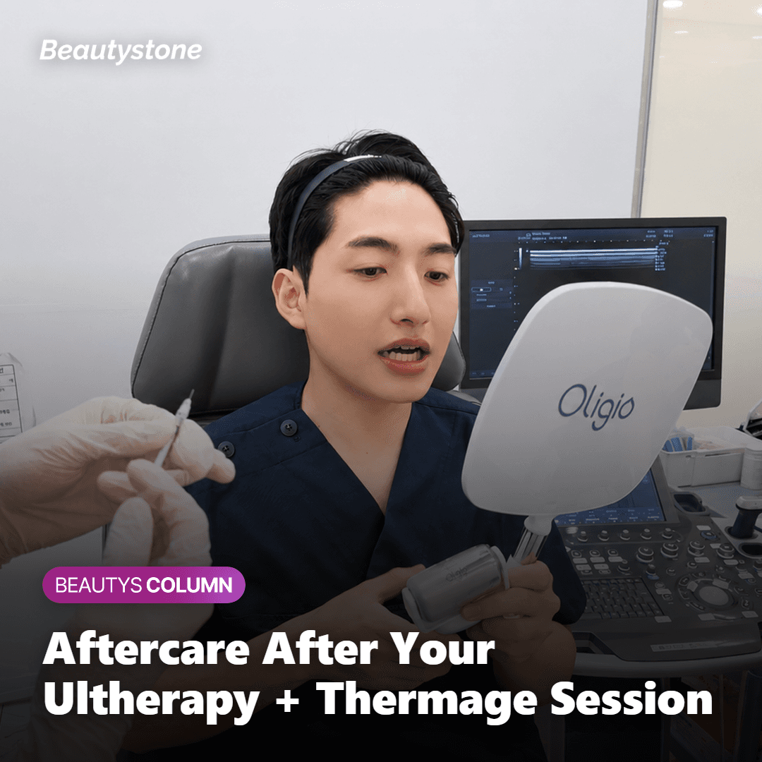 Patient receiving post-treatment care after a combination Ultherapy and Thermage session