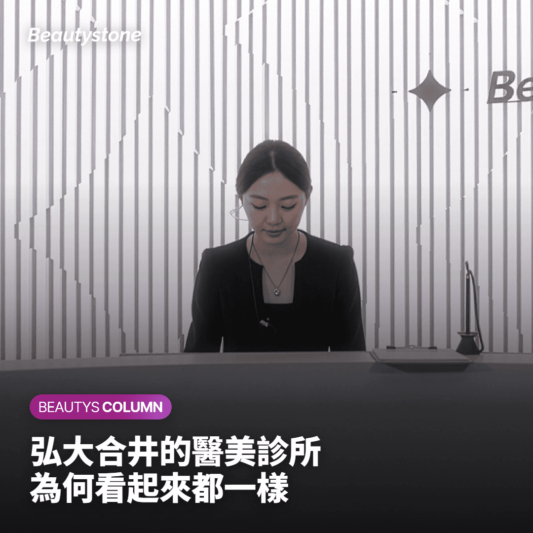 通過預約和官網確認是否為院長親診的方法