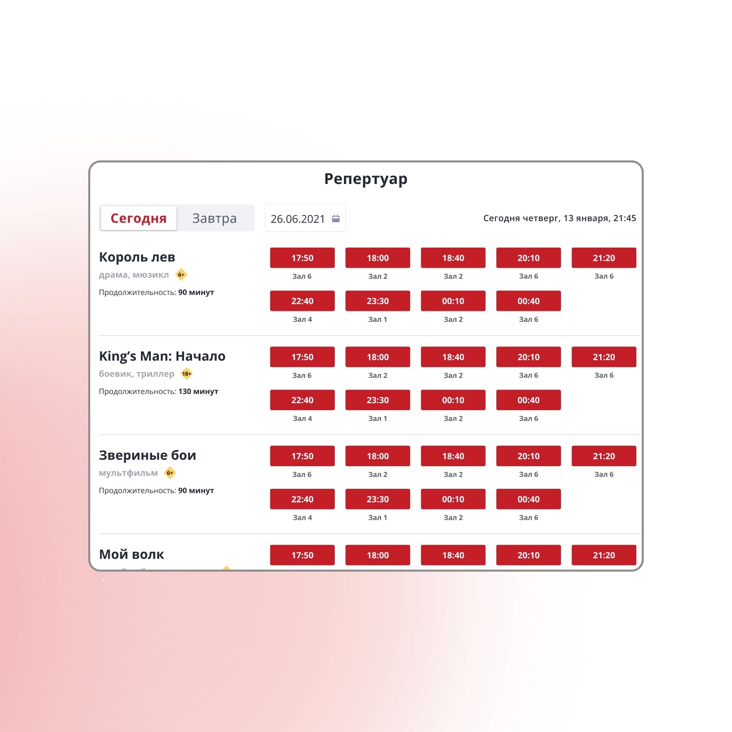 Image of hand drawn wireframes