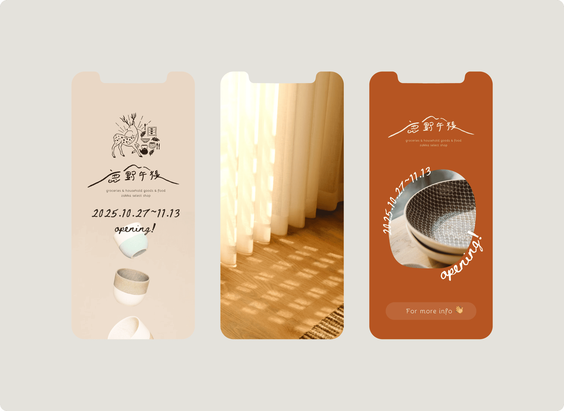 鹿野午後 日式選物店 社群風格設計