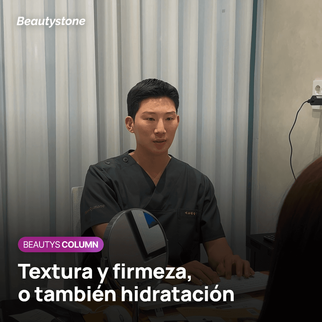 Comparación de Rejuran Healer y HB Plus según textura, firmeza e hidratación