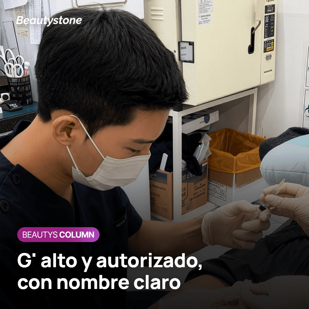 Producto de ácido hialurónico con G alto para la nariz