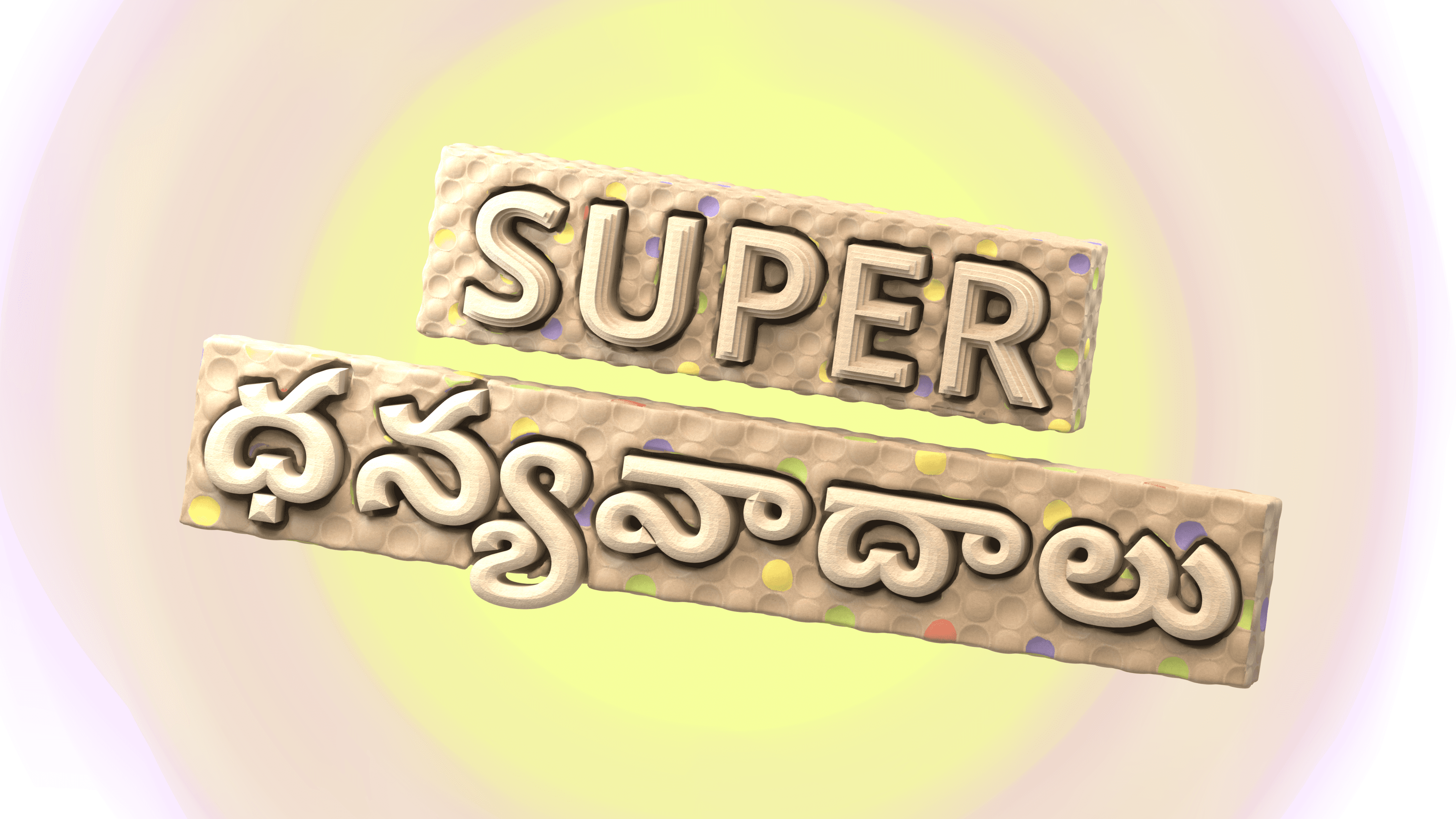 Modern food magazine brochure mockup with bold typography and bright yellow accents