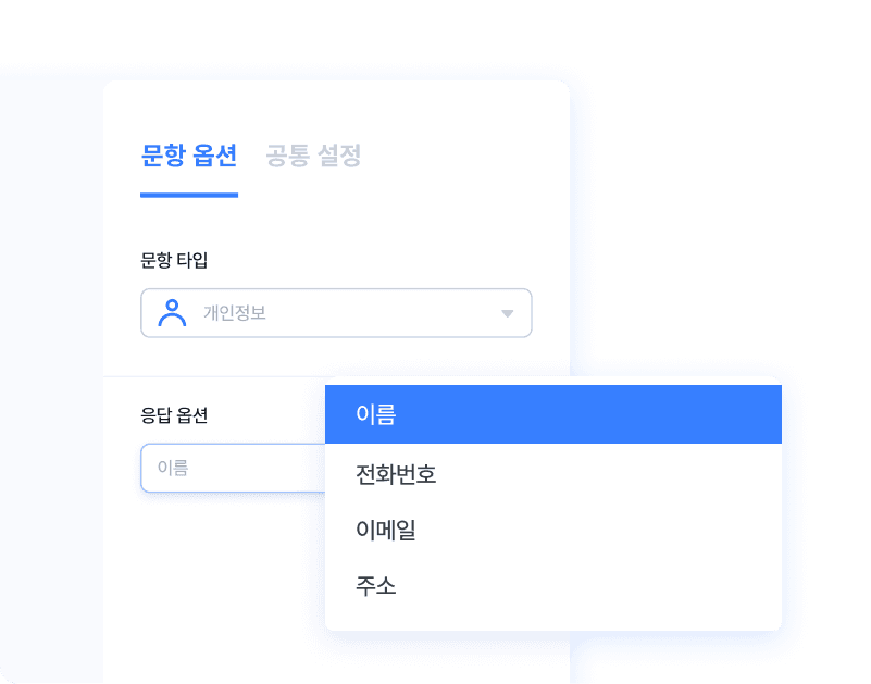 User interface showing a dropdown menu with options for selecting a value, displayed on a blue background.