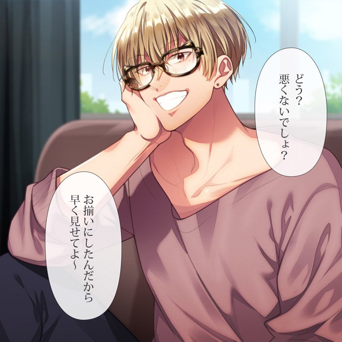 ハル君が前かがみでこちらを見ている