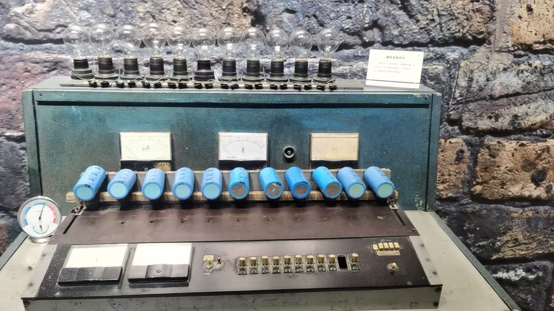 old device