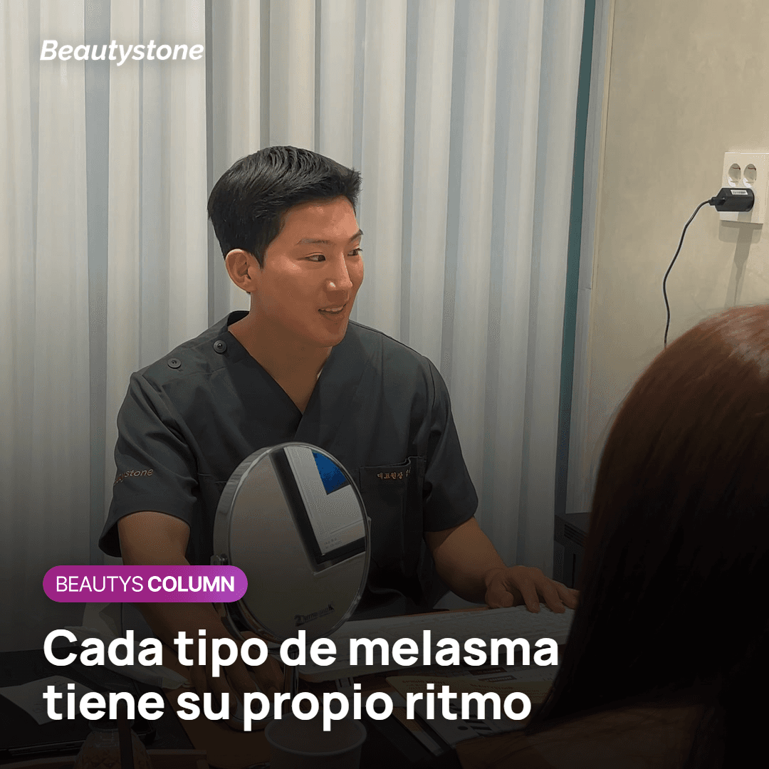 Intervalos orientativos según el tipo de melasma
