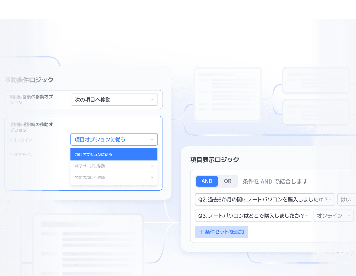 A user interface featuring various panels and options for configuration and settings adjustments.