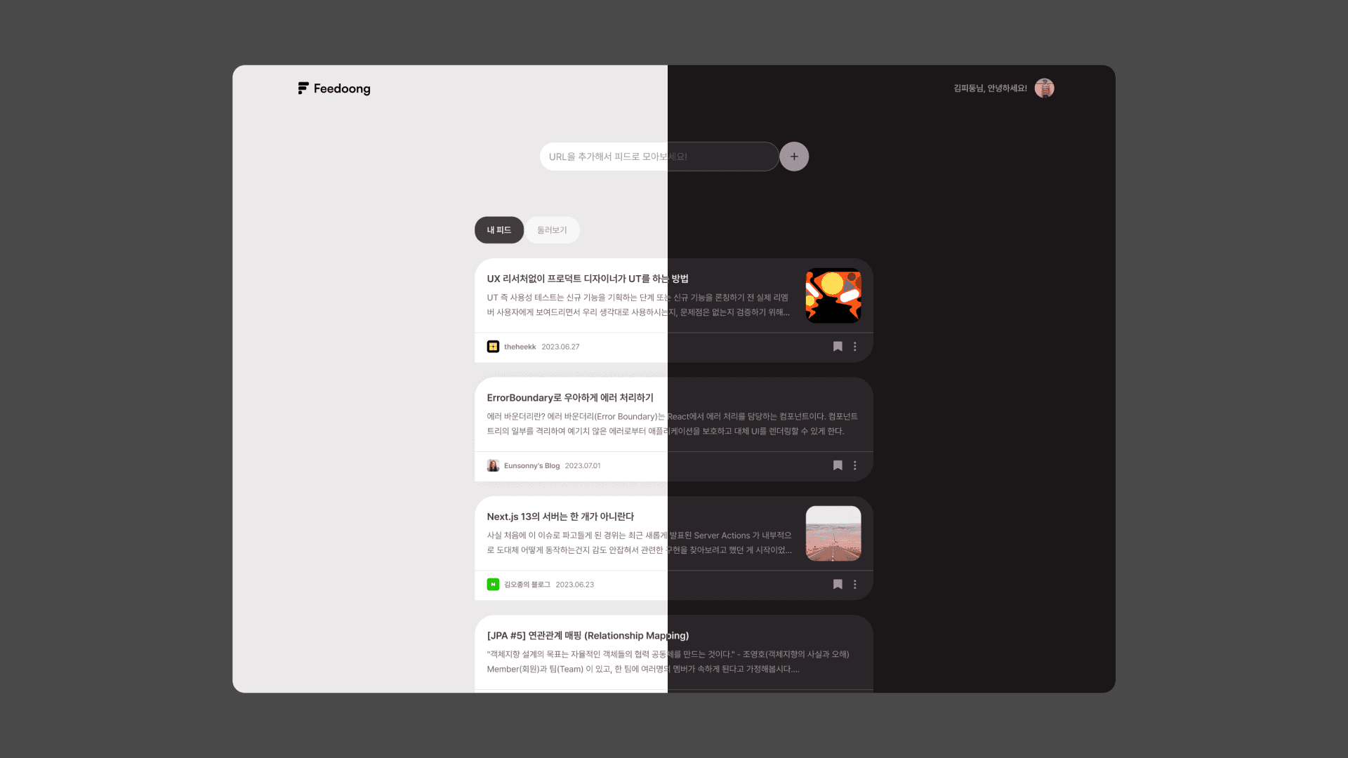 light-dark-mode