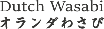 Dutch Wasabi