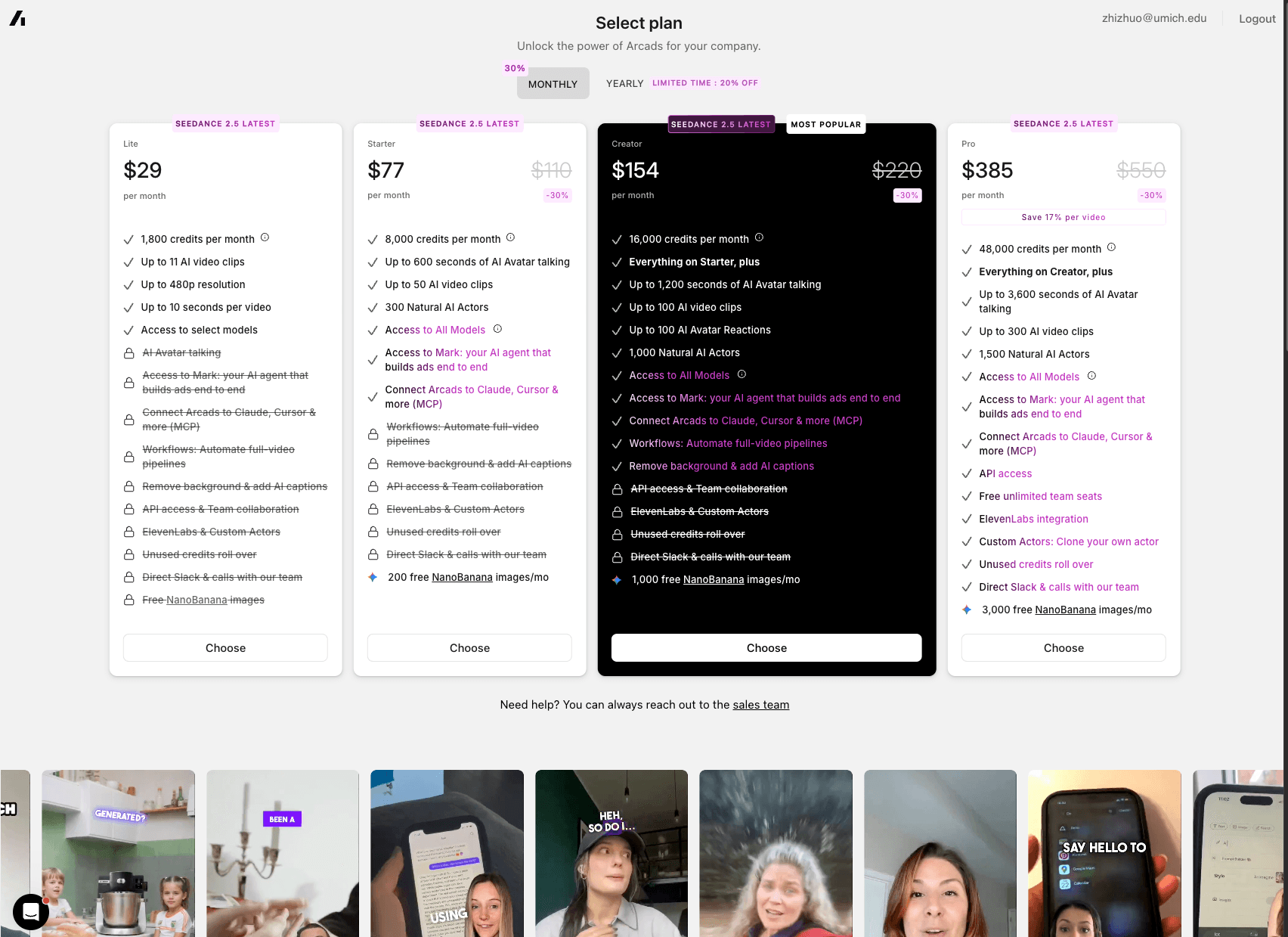 arcads pricing plan screenshot