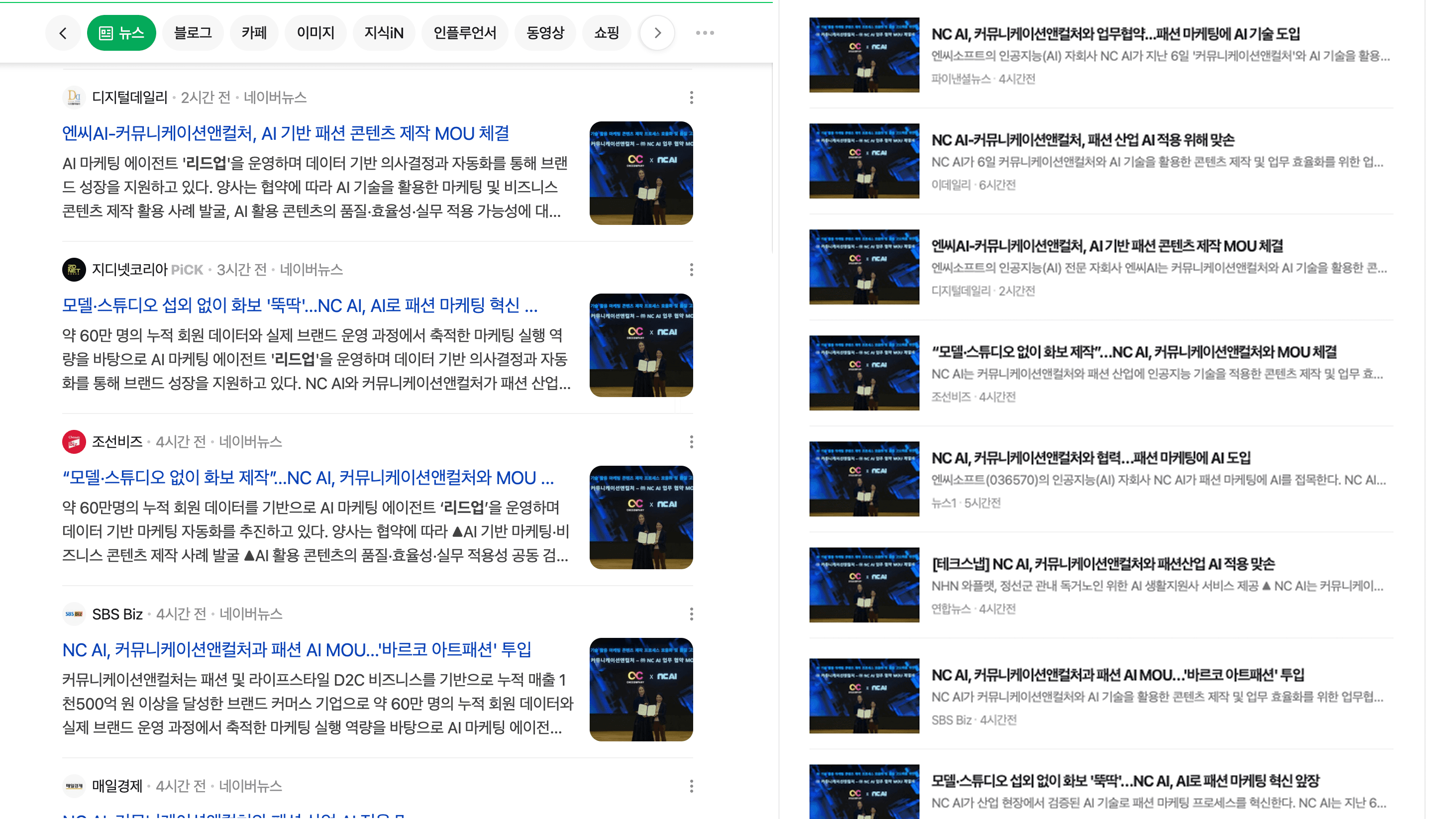 Archin-Project Image